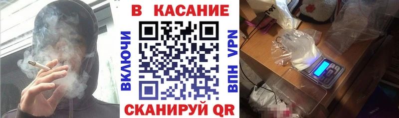 Наркотические вещества Приморско-Ахтарск АМФ Канабис МЕФ СК ГАШ Кокаин
