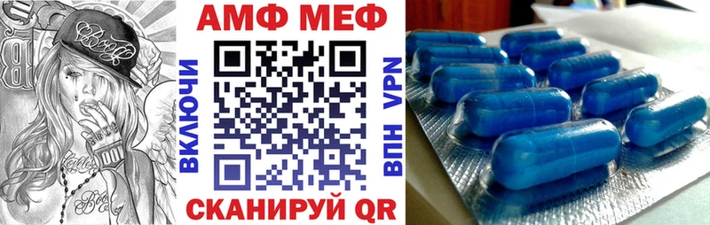 Амфетамин 97%  Приморско-Ахтарск 