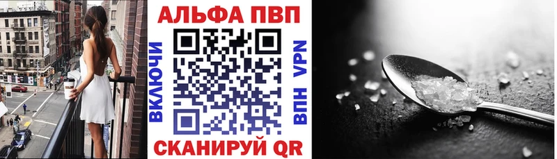 А ПВП Crystall  Приморско-Ахтарск 