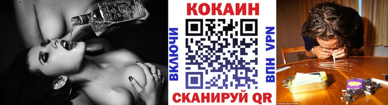 наркота  Приморско-Ахтарск  COCAIN 99% 