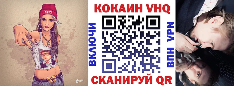 КОКАИН FishScale Приморско-Ахтарск