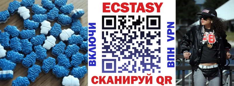 ЭКСТАЗИ таблы  Приморско-Ахтарск 