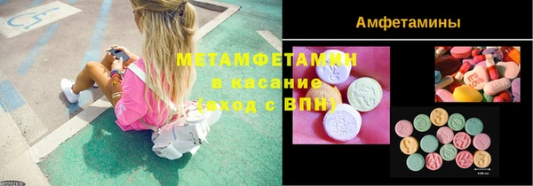таблы Баксан