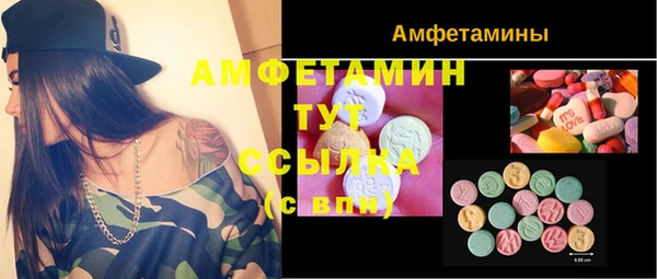 таблы Баксан