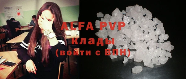 mdpv Нязепетровск
