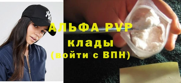амф Армянск