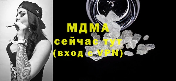 сатива Балахна