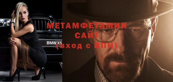 сатива Балахна