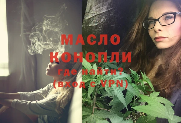 ПСИЛОЦИБИНОВЫЕ ГРИБЫ Арсеньев