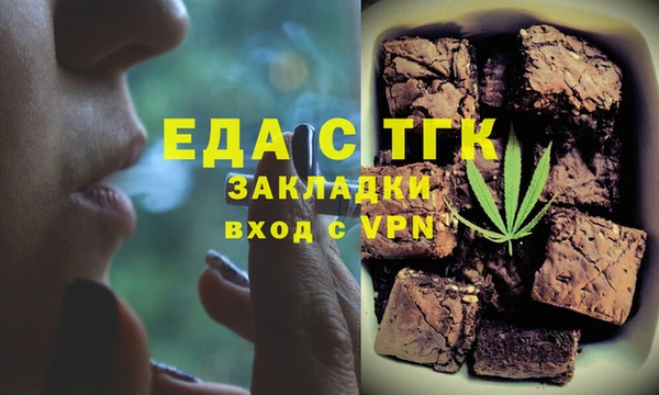 сатива Балахна