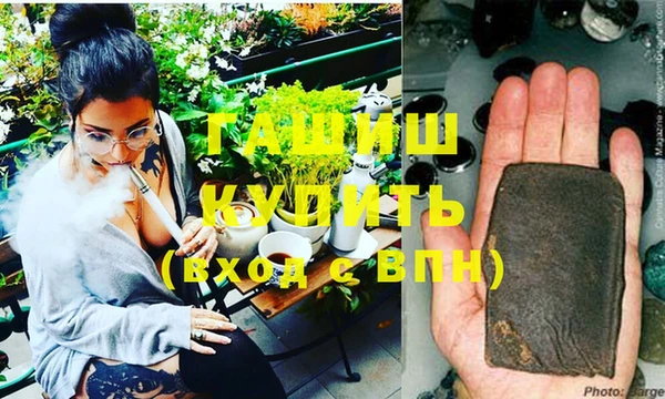 сатива Балахна