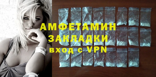сатива Балахна