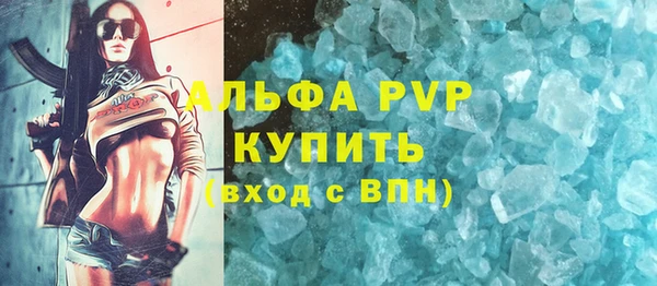 таблы Нягань