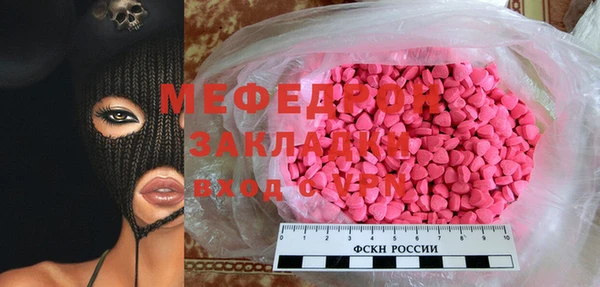 mix Балабаново