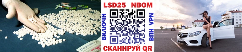кракен ТОР  Приморско-Ахтарск  LSD-25 экстази ecstasy 