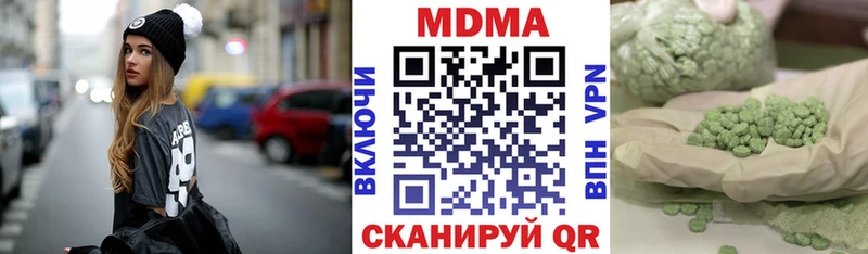 как найти закладки  Приморско-Ахтарск  МДМА кристаллы 