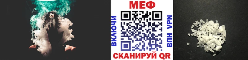 МЯУ-МЯУ мяу мяу  дарк нет как зайти  Приморско-Ахтарск 