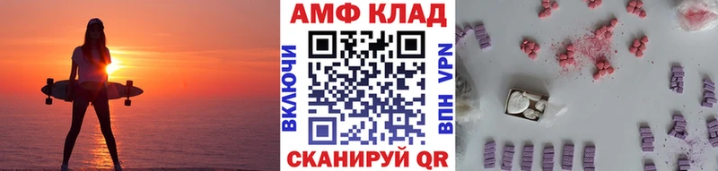 наркотики  Приморско-Ахтарск  Первитин витя 