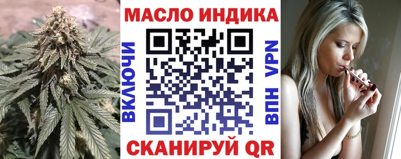 нарко площадка как зайти  Приморско-Ахтарск  Дистиллят ТГК концентрат 